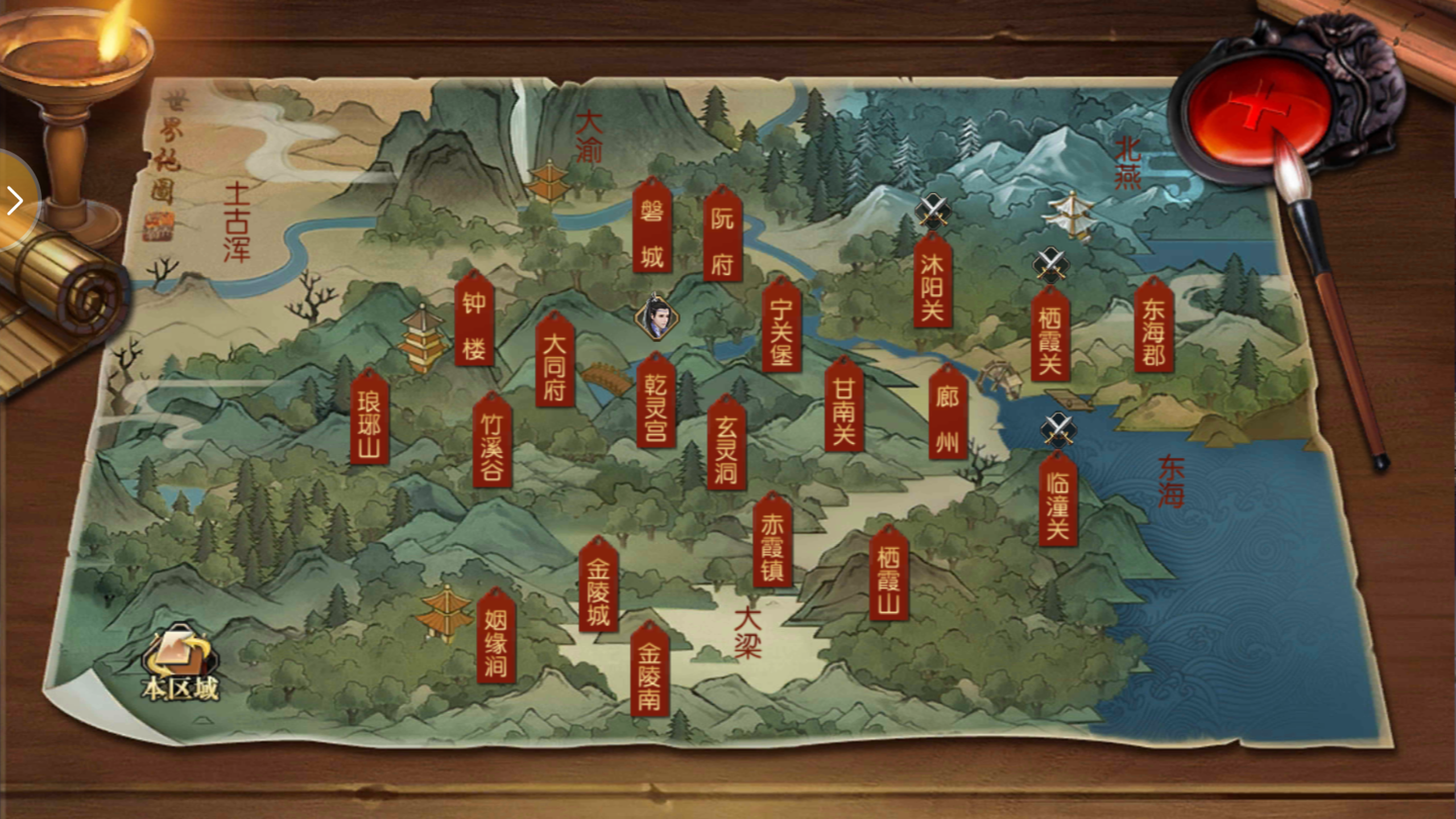 参与界面主界面→右上角地图→大地图→临潼关or沐阳关or栖霞关活动