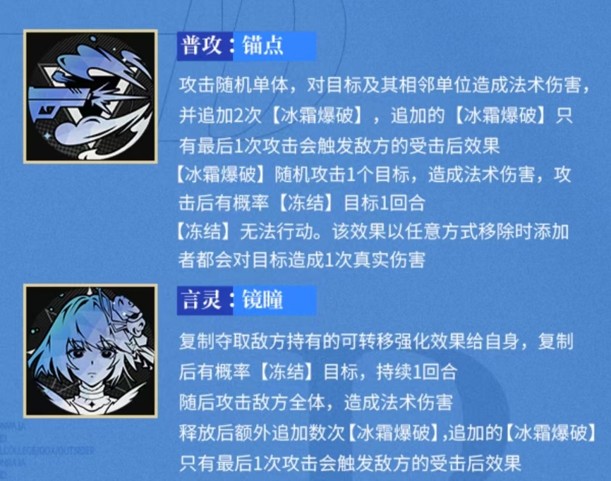 皇女零攻略