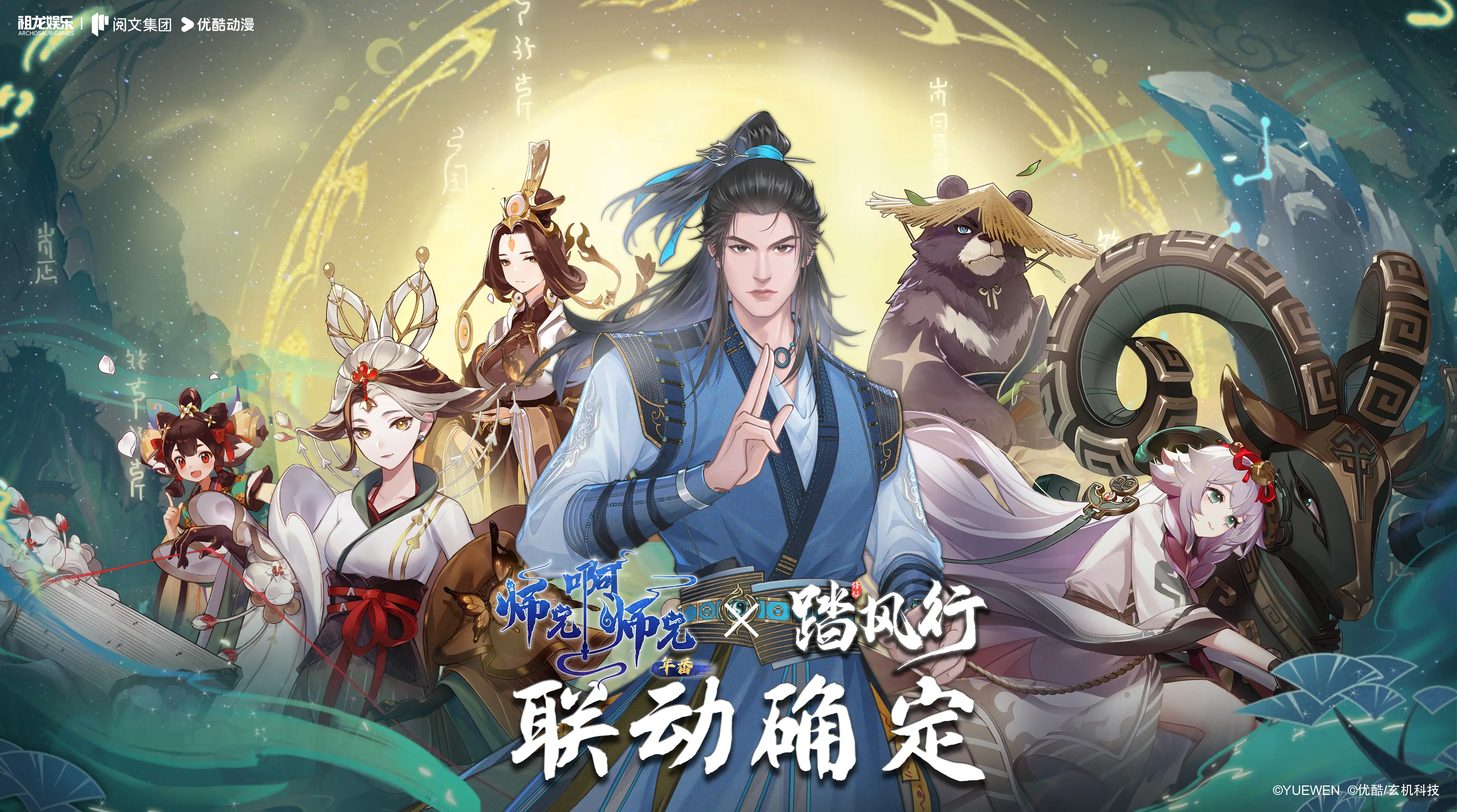 踏风行》3D沉浸修仙放置手游御剑飞行全新体验